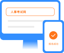 報名方式